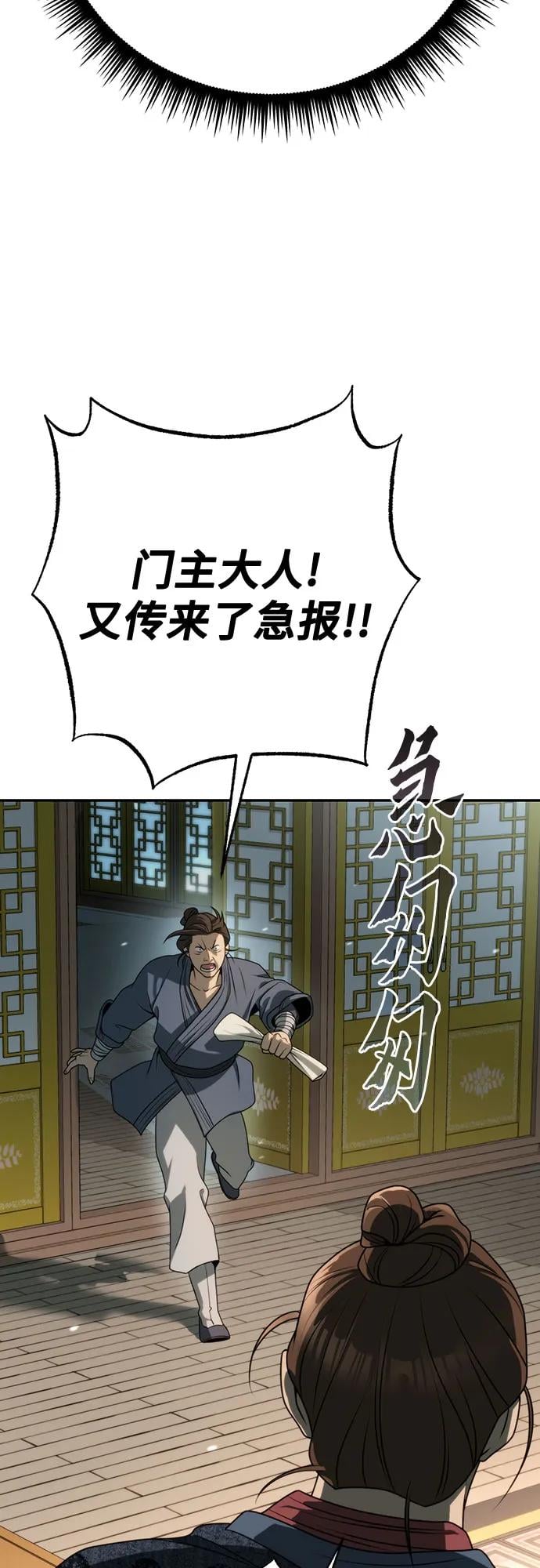 第 118 页