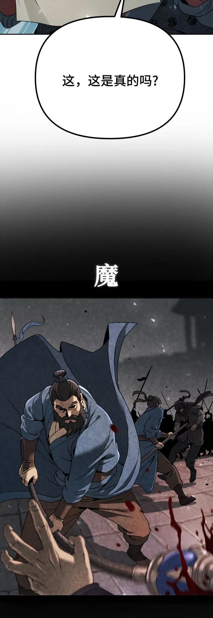 第 120 页