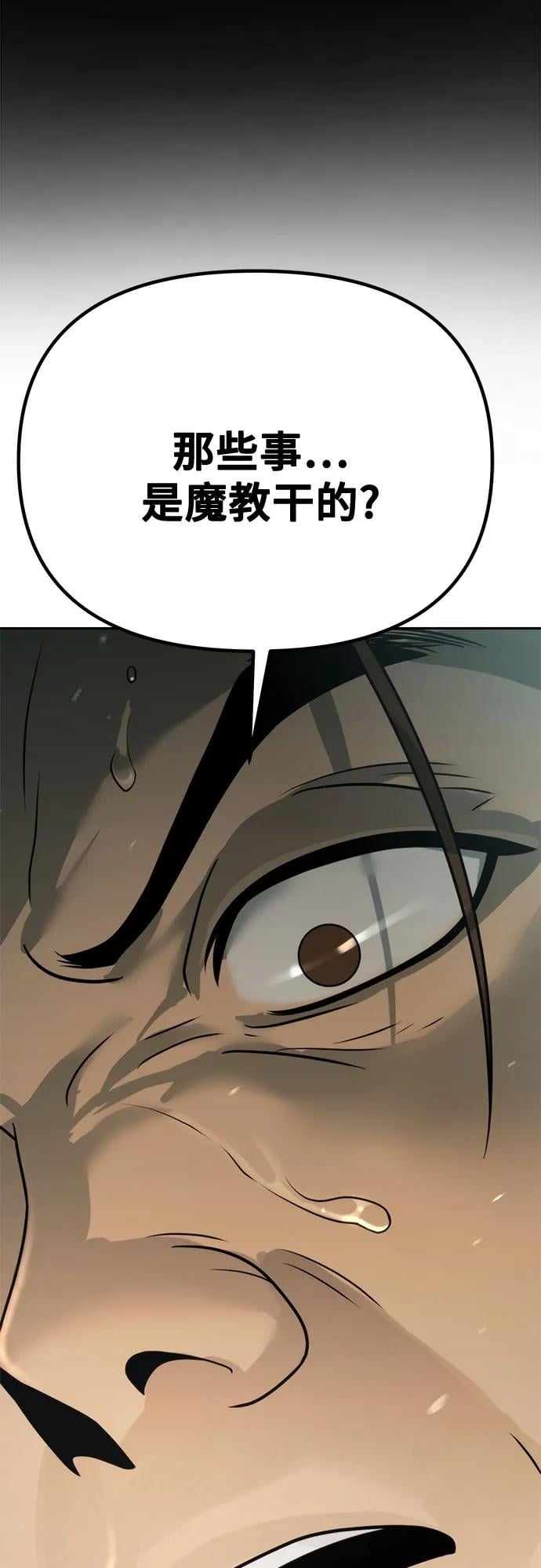 第 121 页