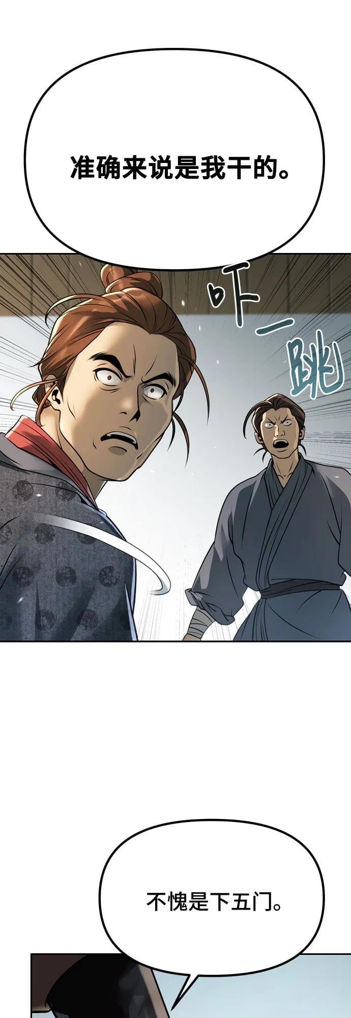 第 123 页