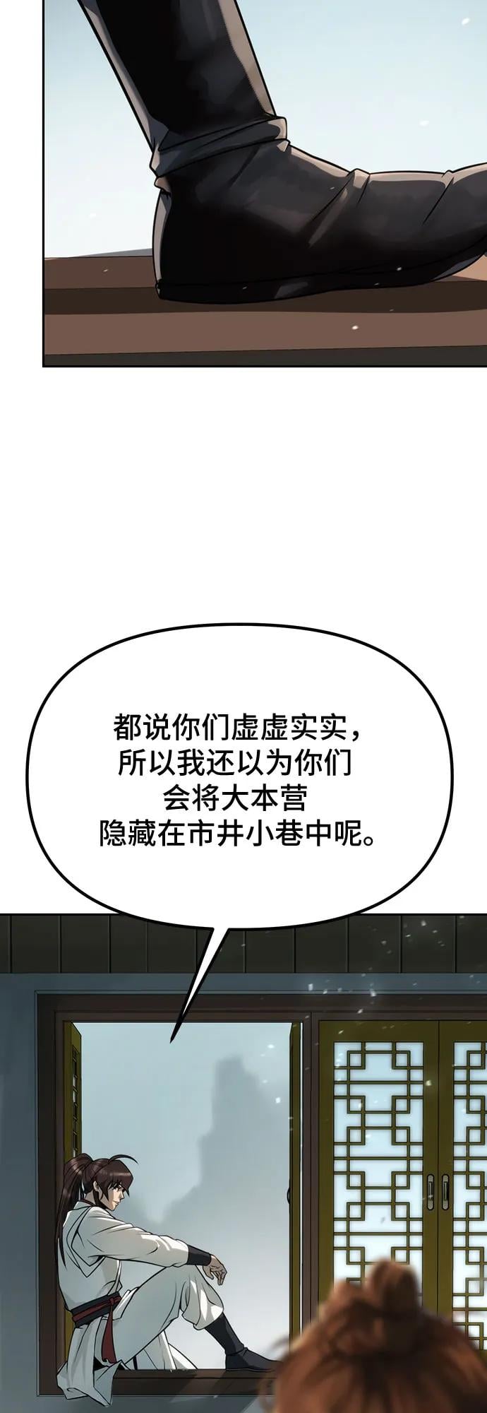 第 124 页