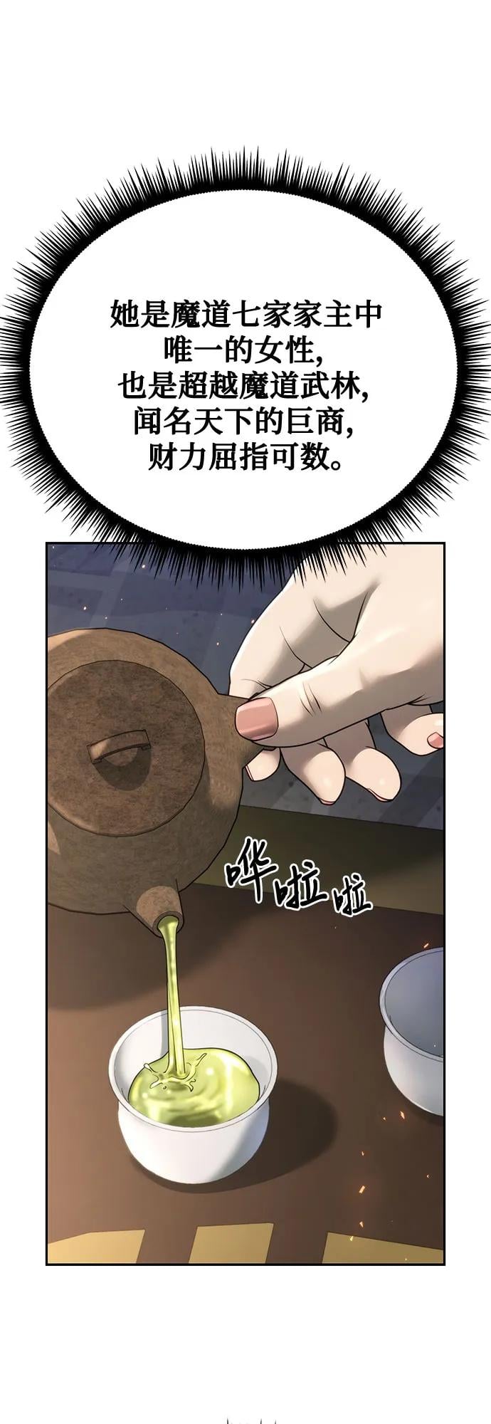 第 57 页