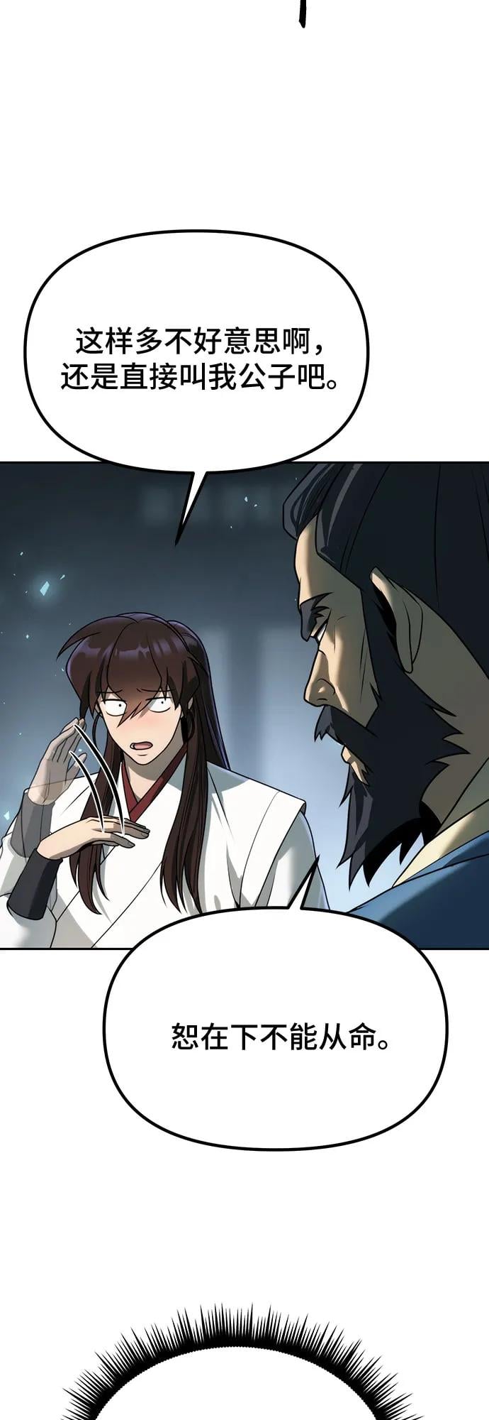 第 77 页