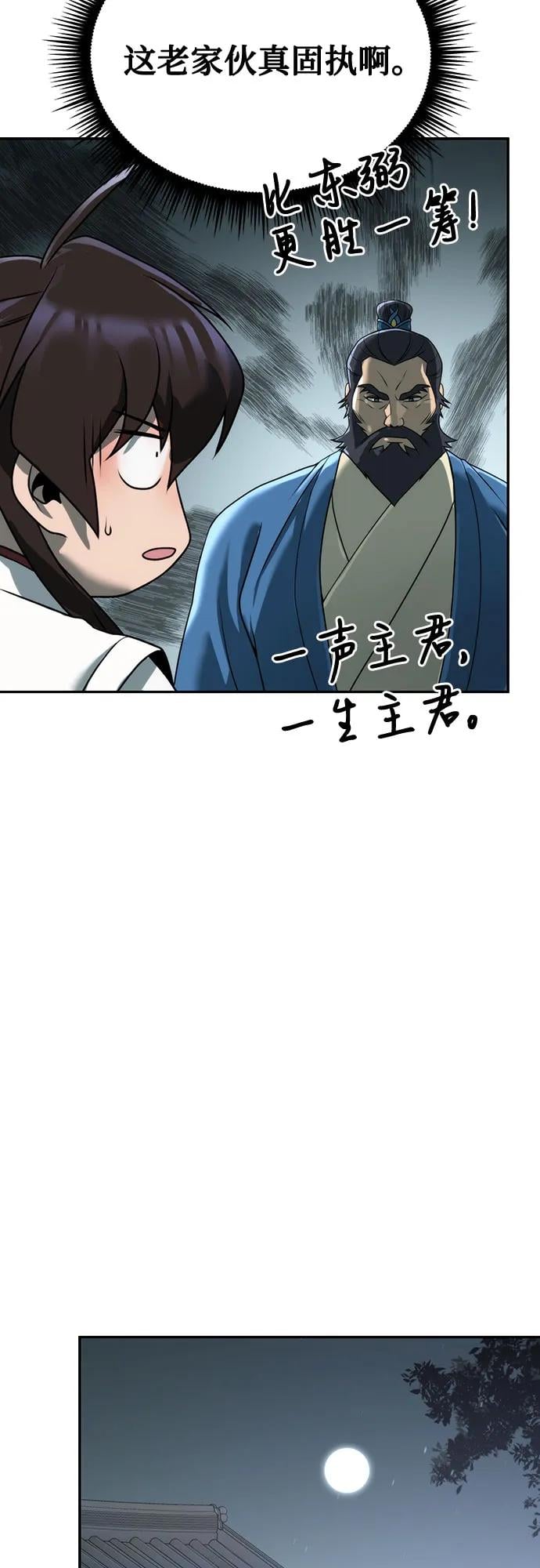 第 78 页