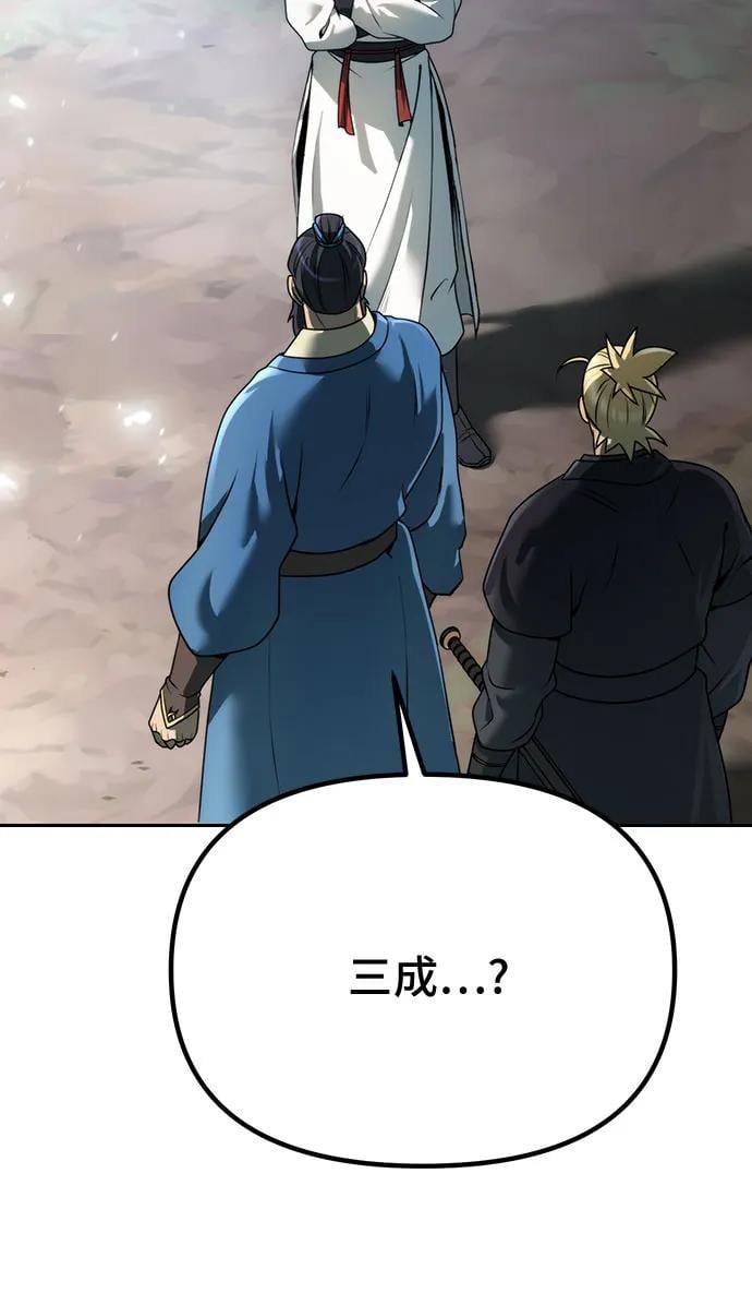 第 80 页