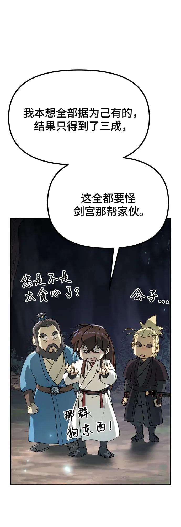 第 81 页