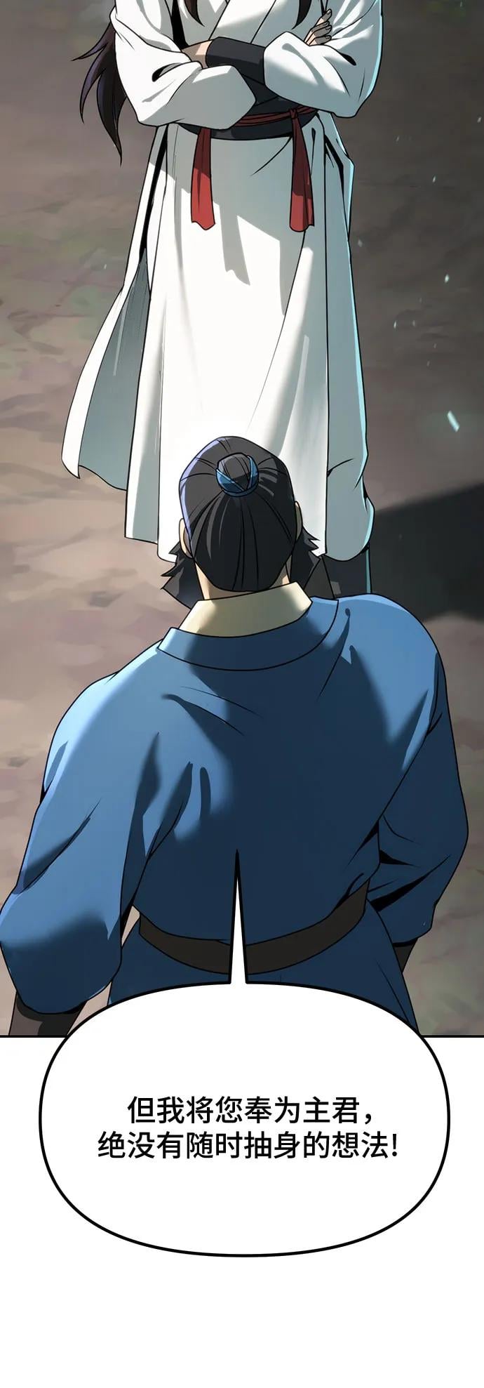 第 85 页