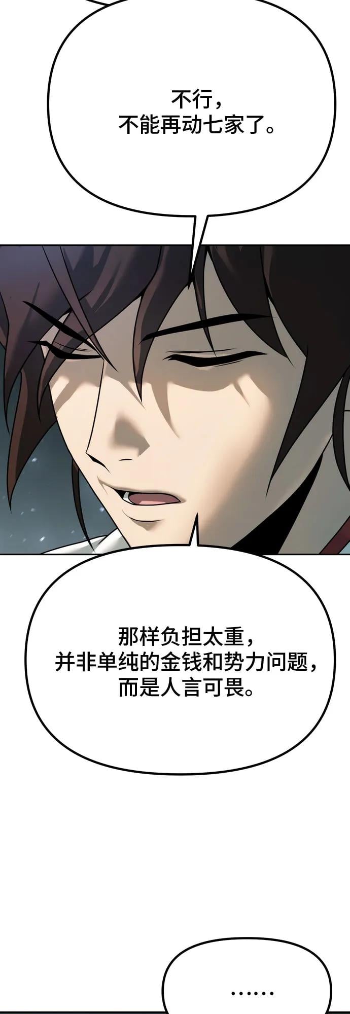 第 93 页