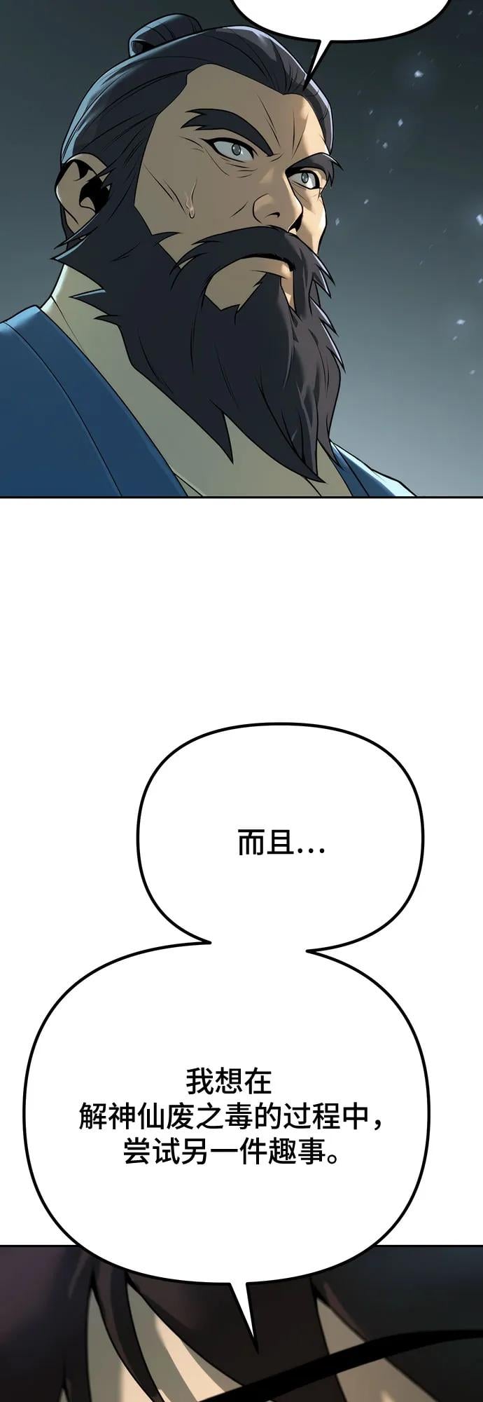第 94 页