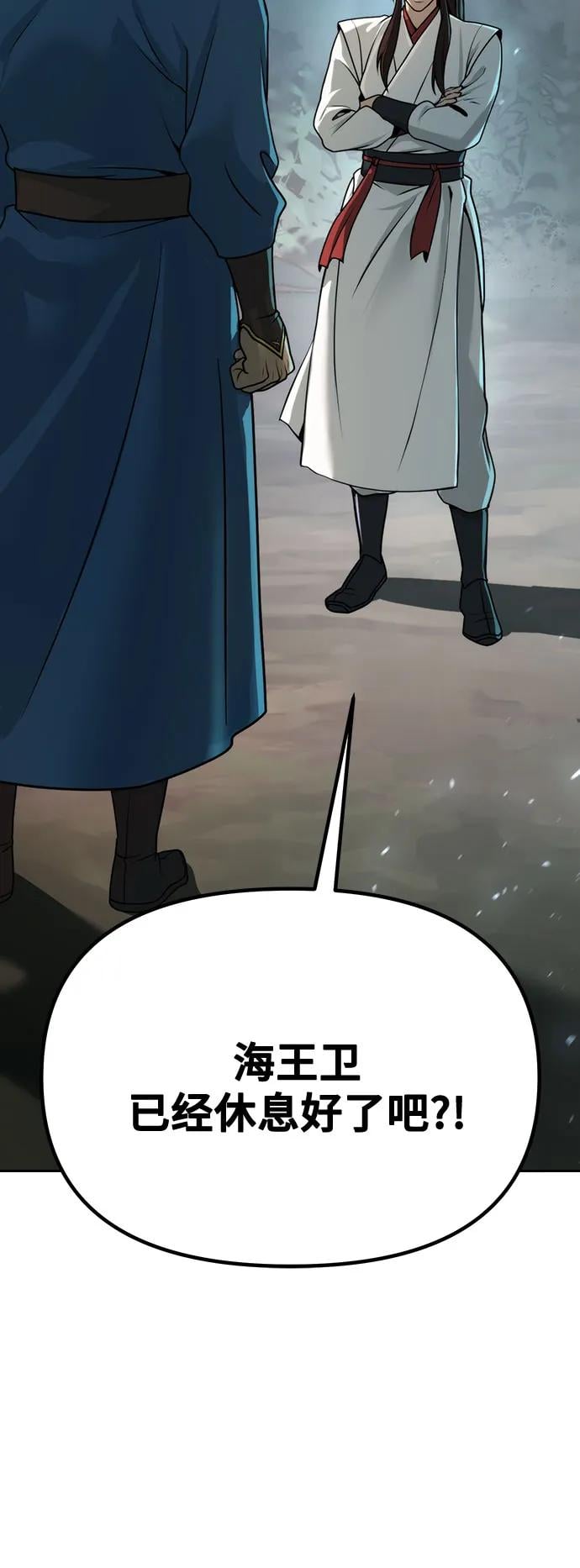 第 96 页
