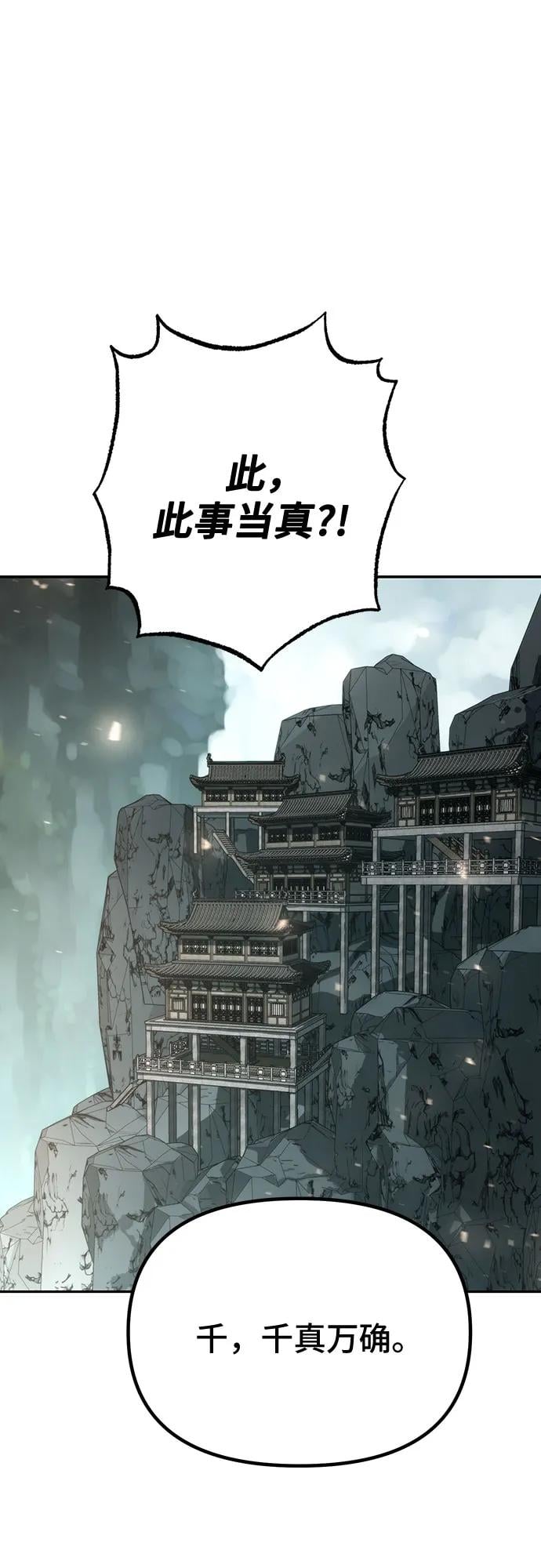第 97 页