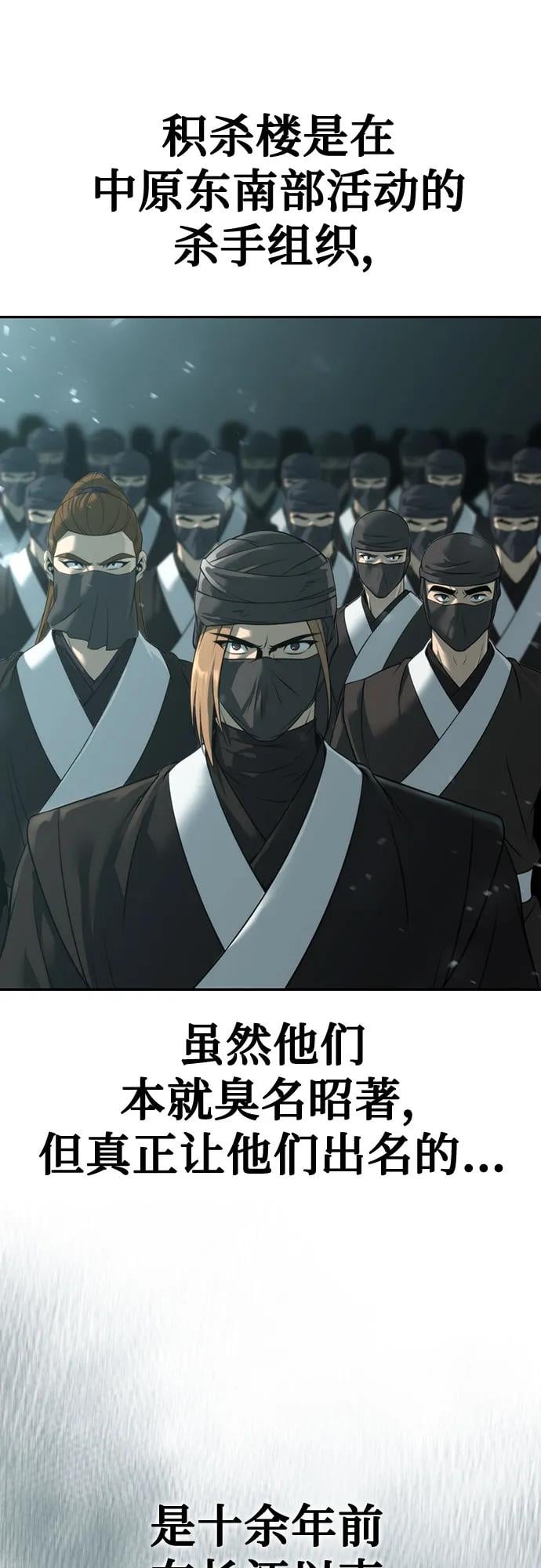 第 99 页