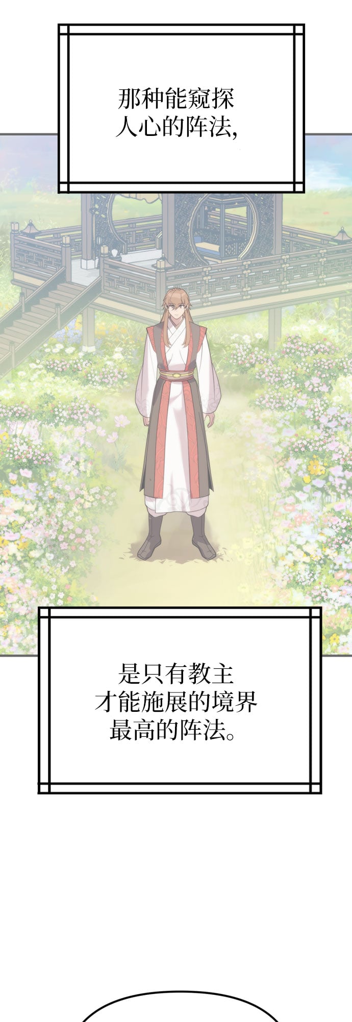 第 103 页