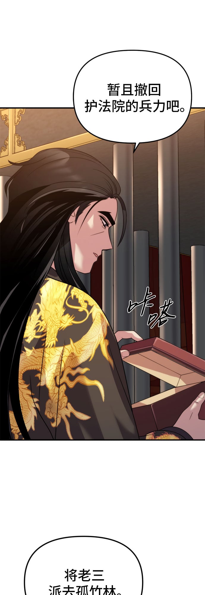 第 107 页