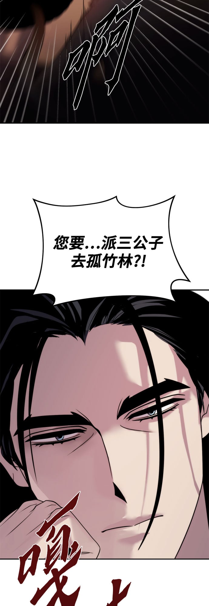 第 111 页