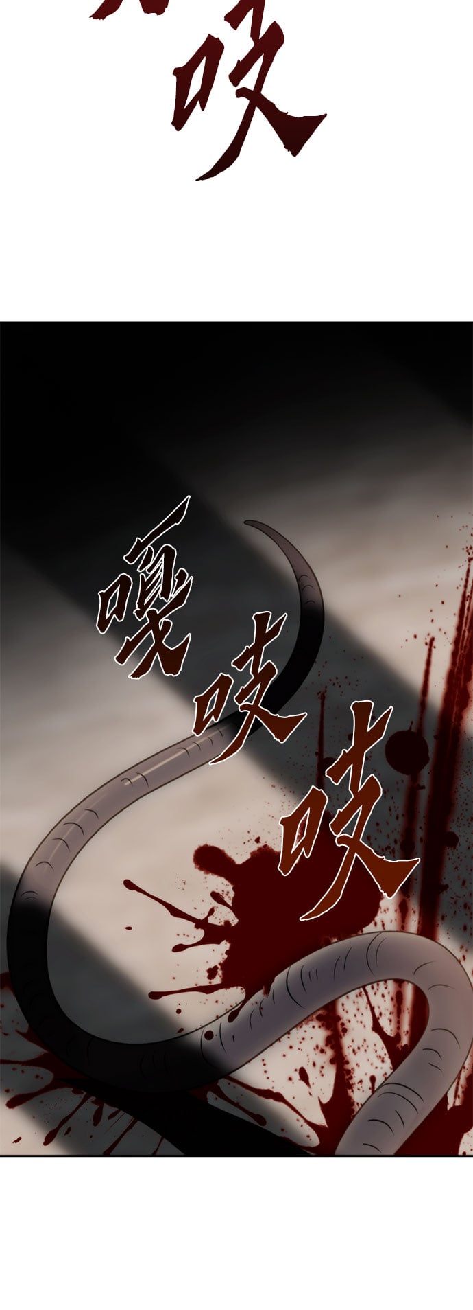 第 112 页