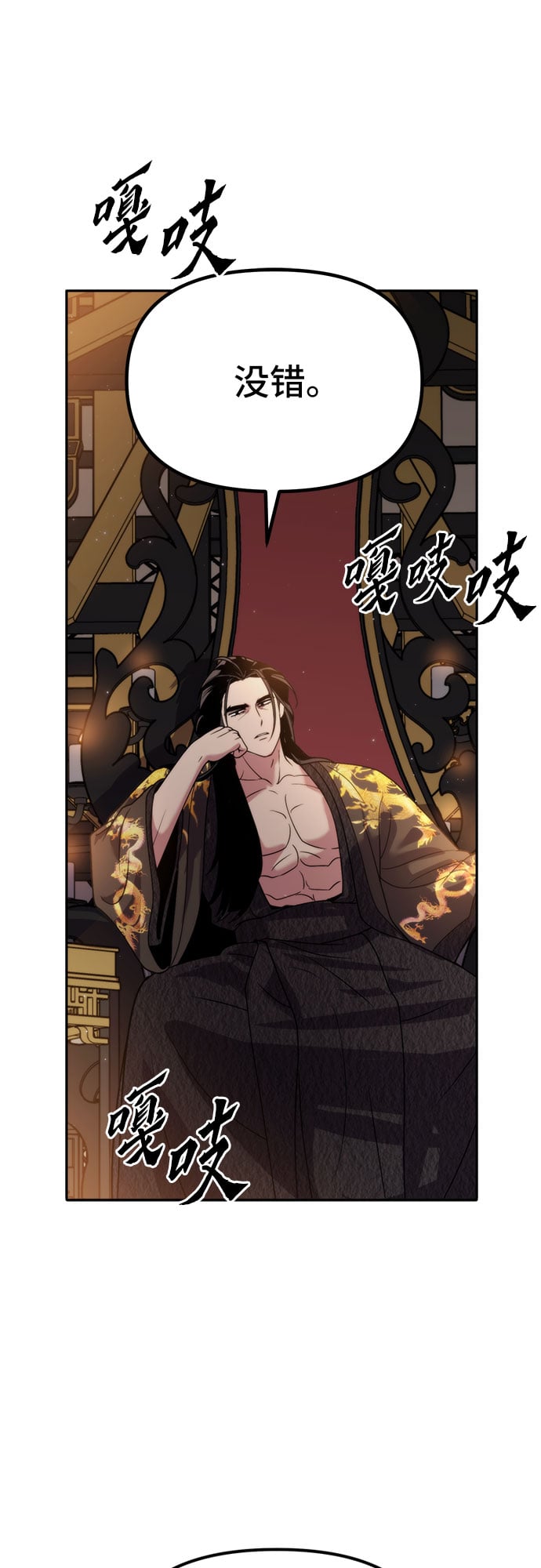 第 113 页