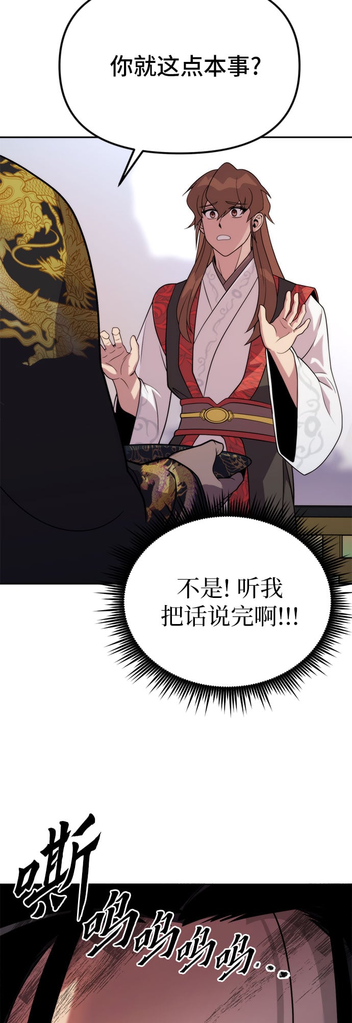 第 40 页
