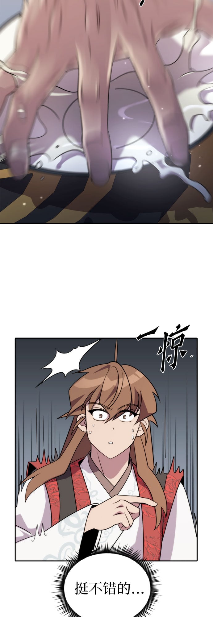 第 47 页