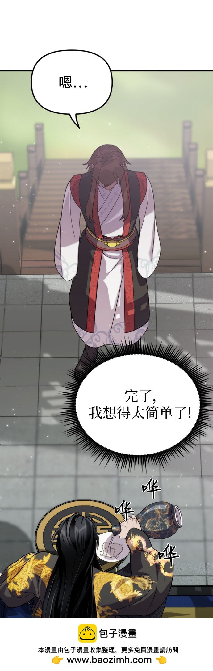 第 50 页