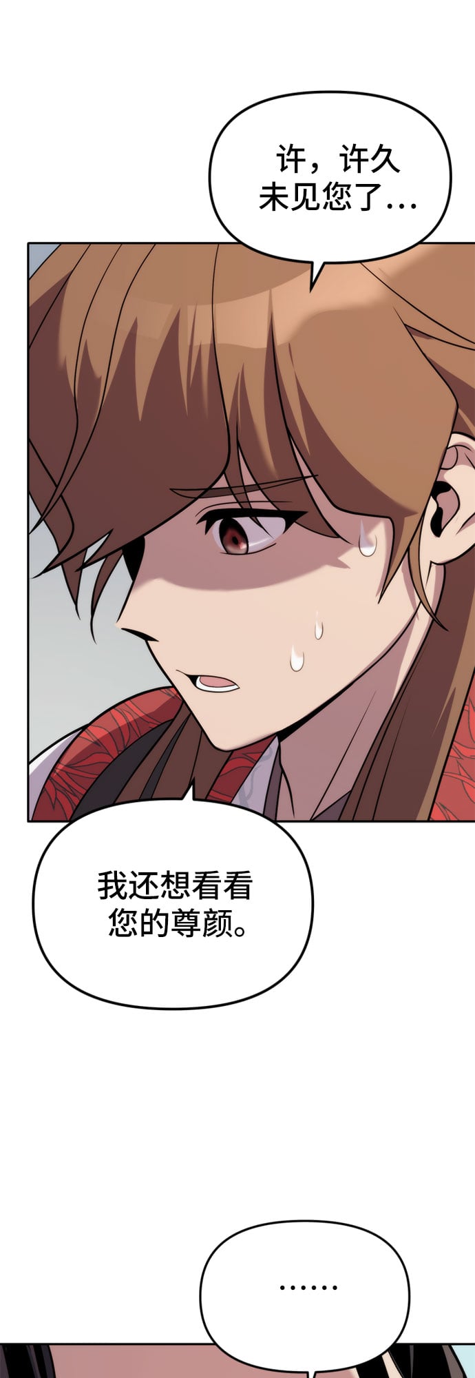 第 54 页