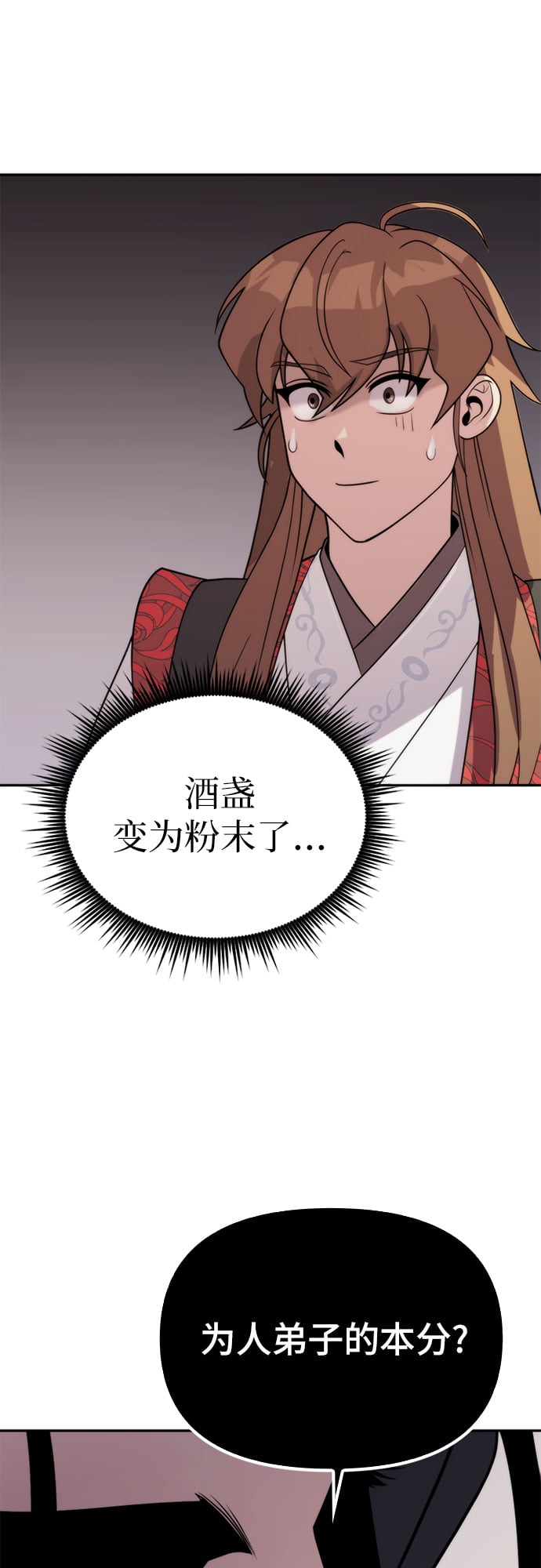 第 59 页