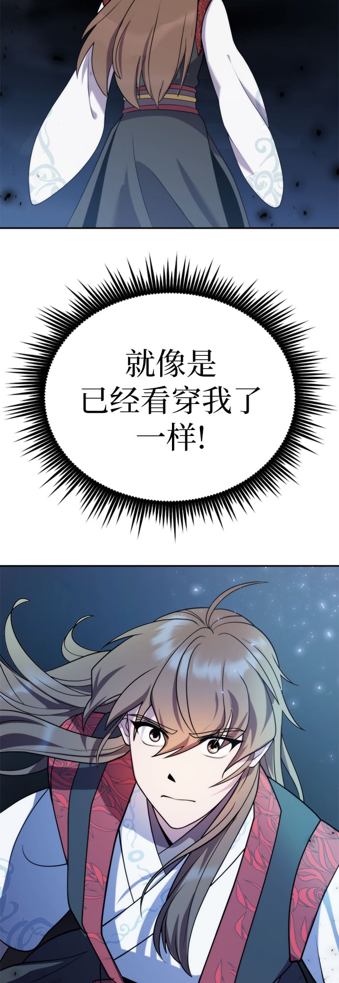 第 70 页