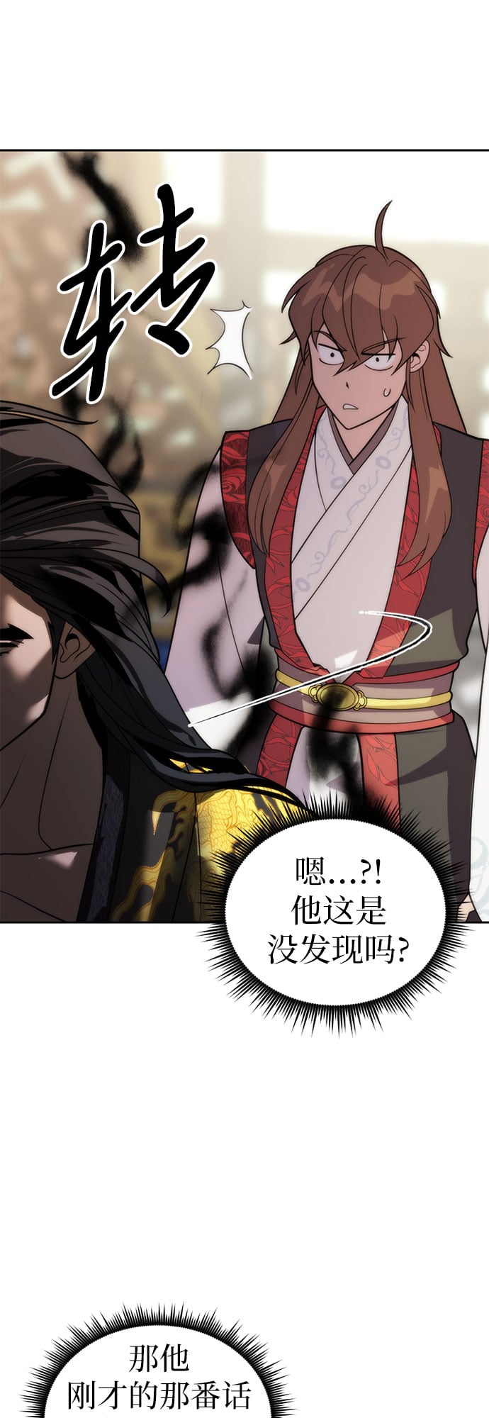 第 72 页
