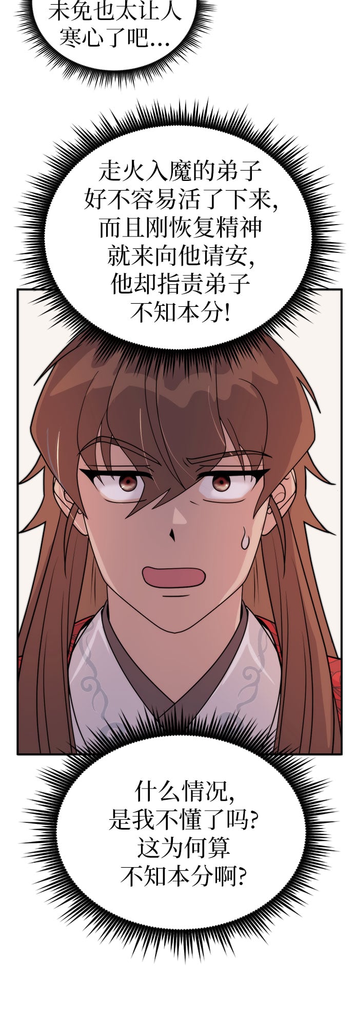 第 73 页