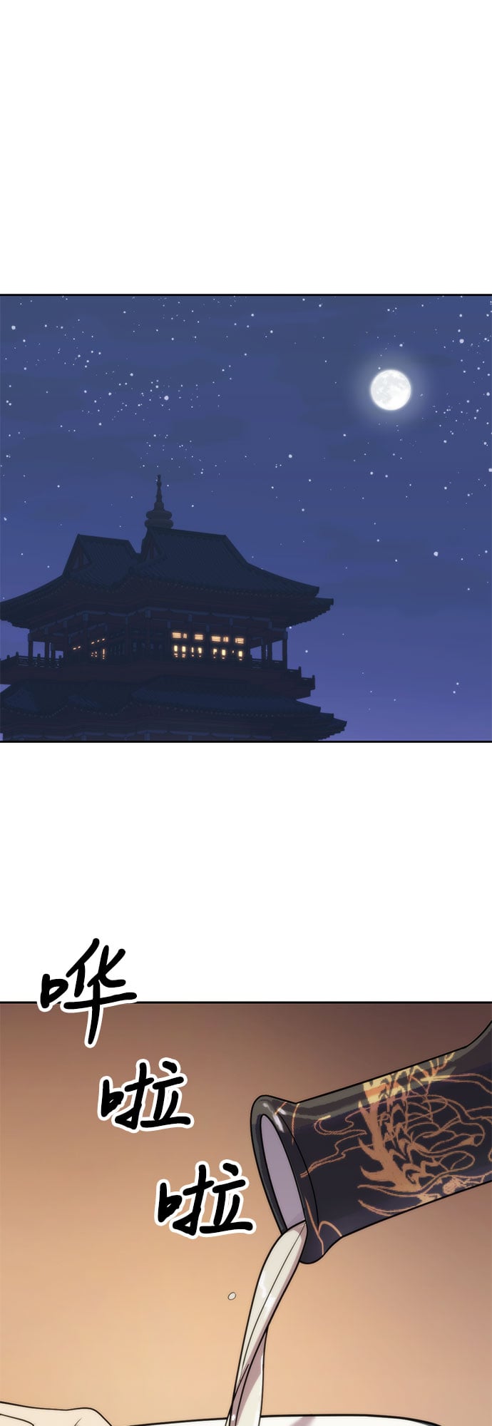 第 83 页