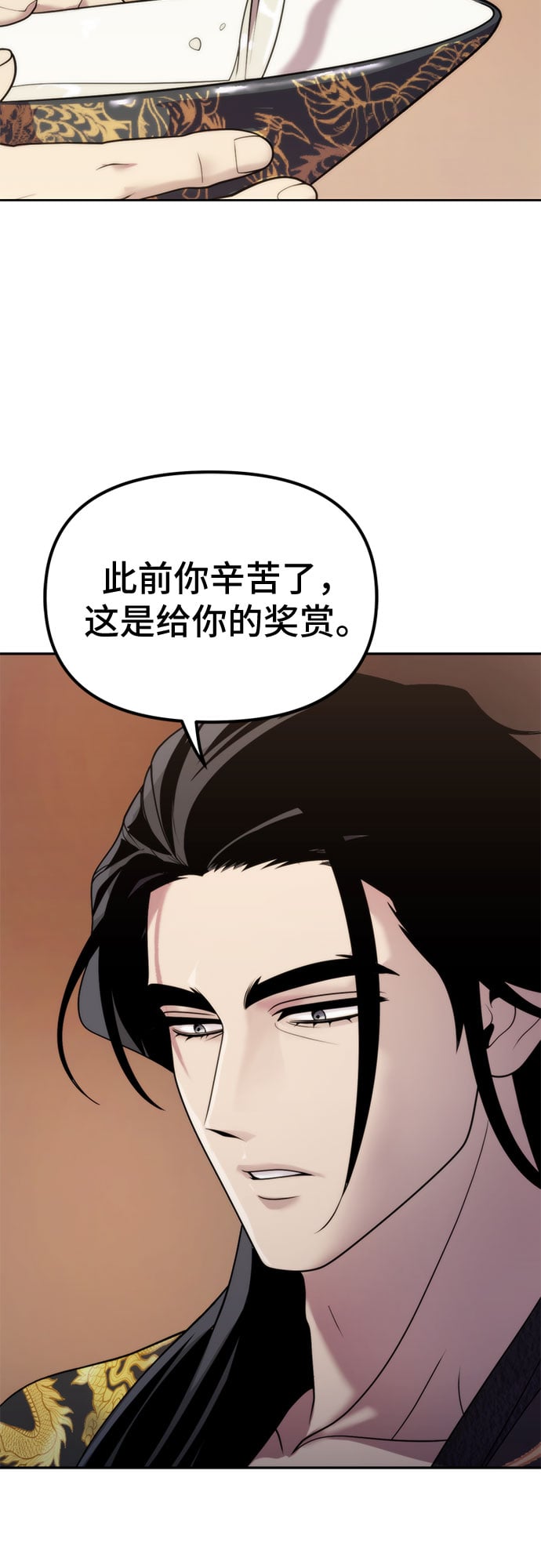 第 84 页