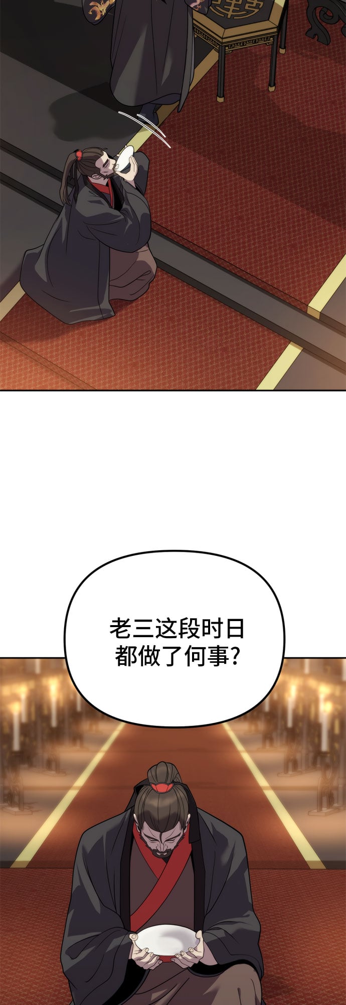 第 87 页