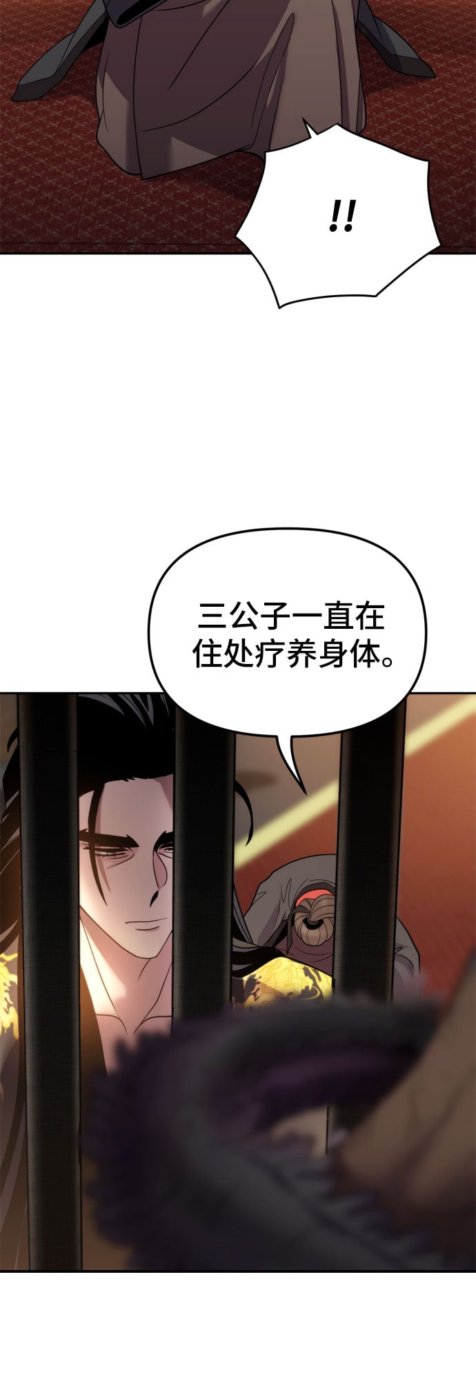 第 88 页