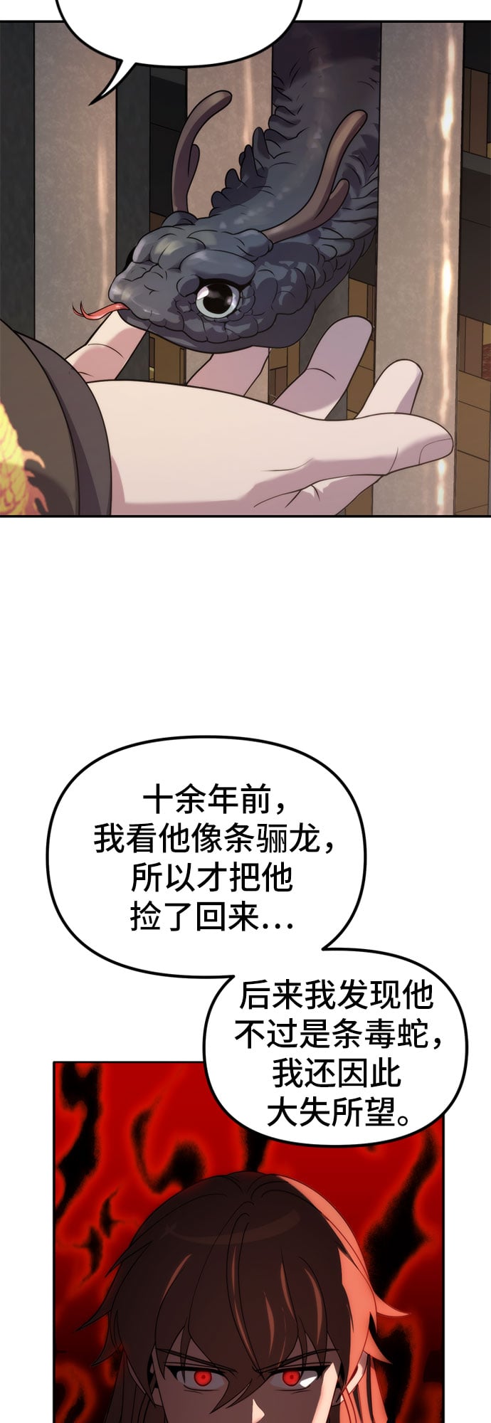 第 91 页