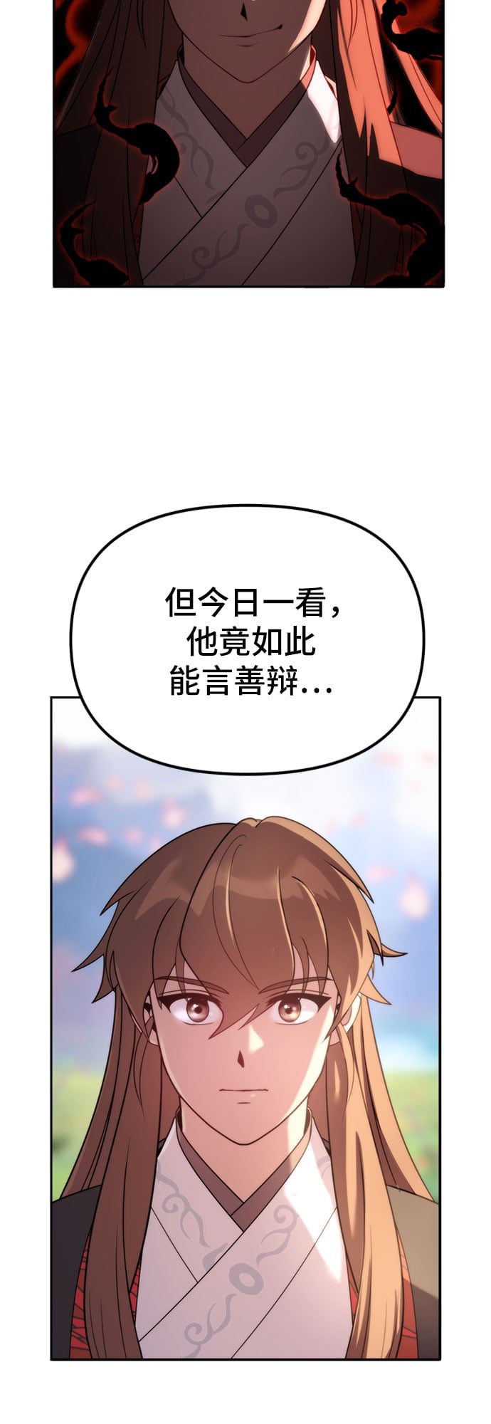 第 92 页