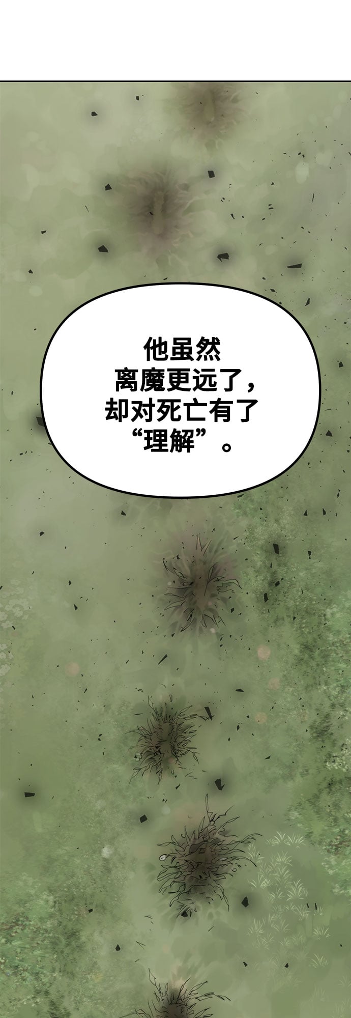 第 94 页
