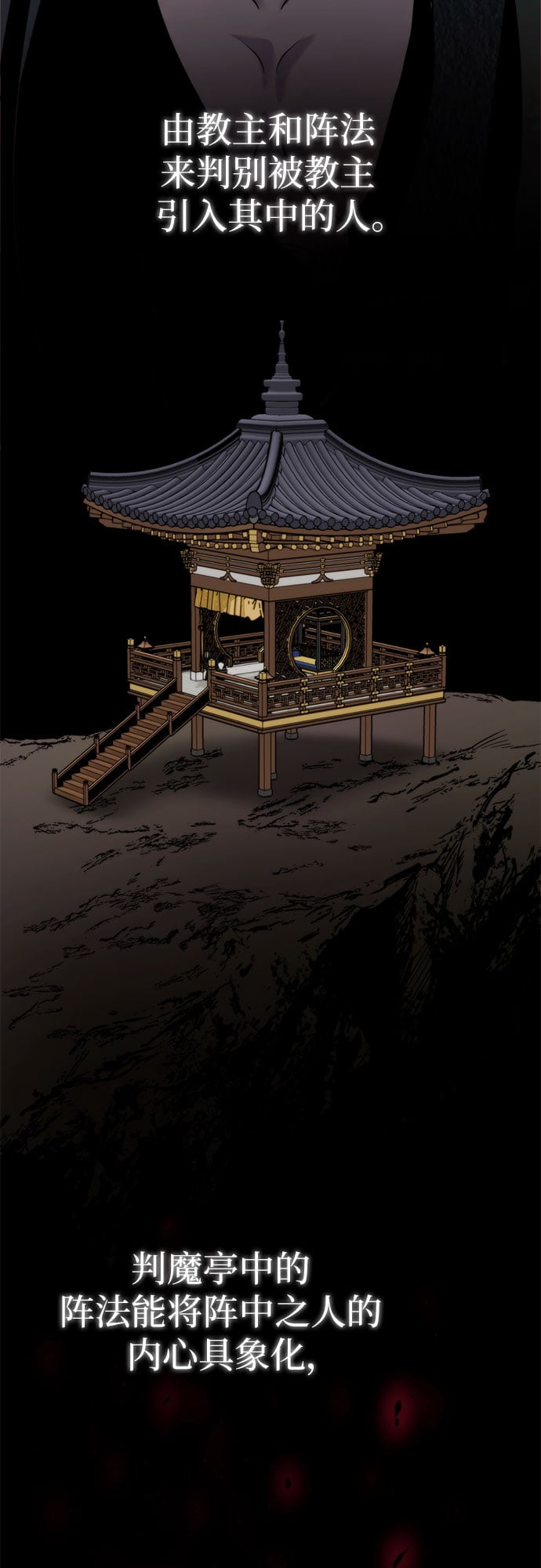 第 98 页