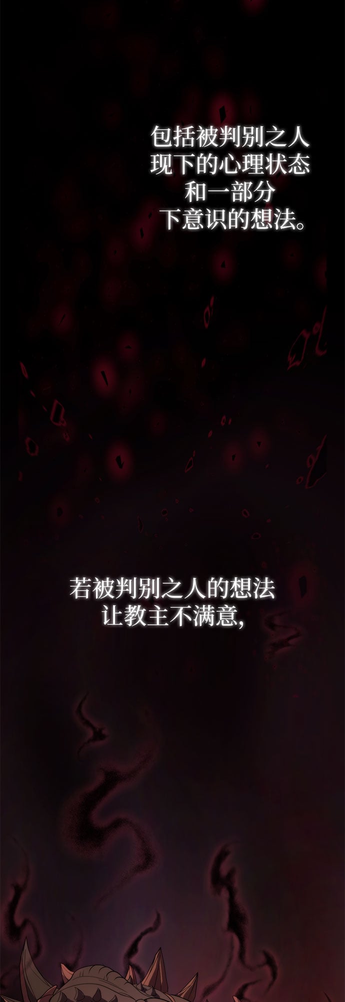 第 99 页