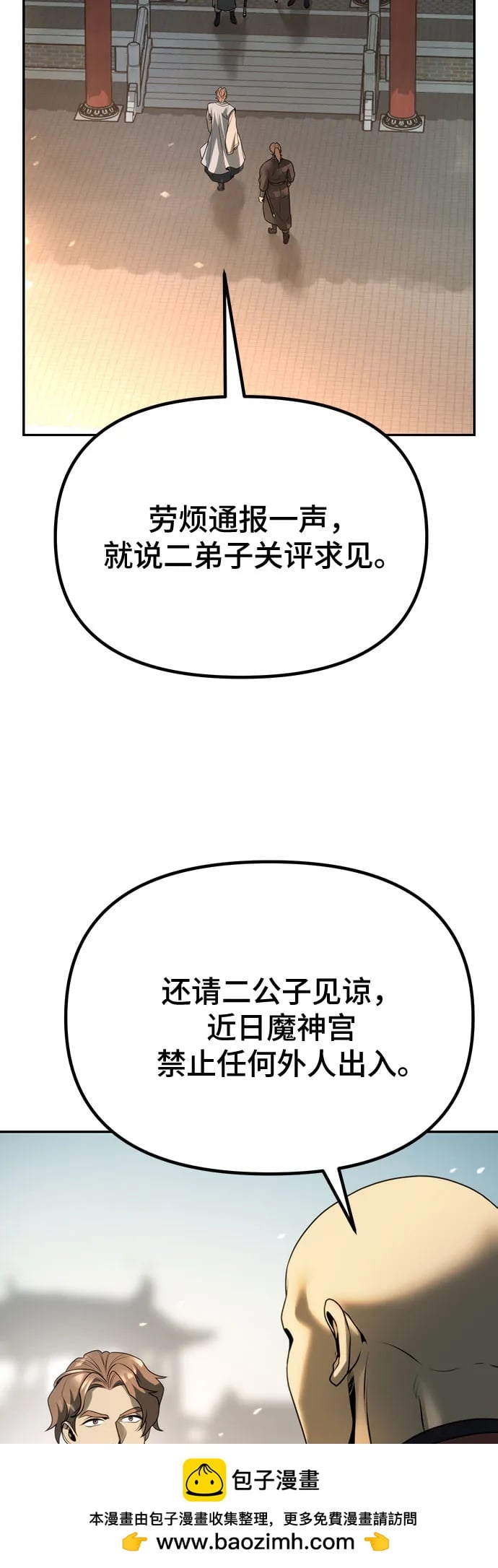 第 100 页
