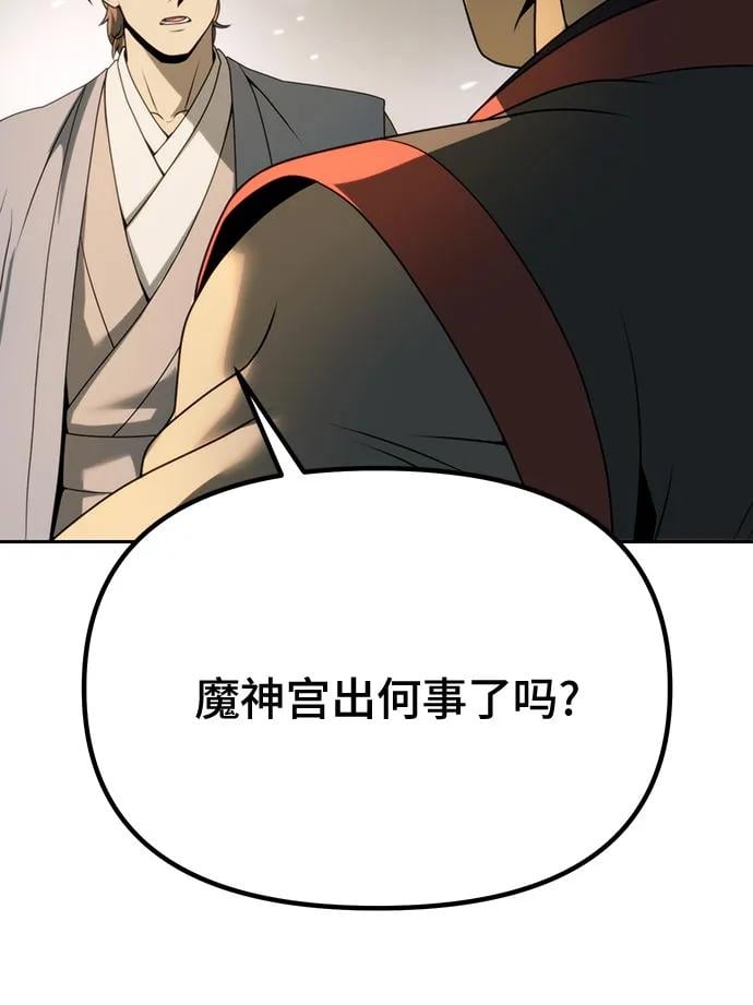 第 101 页