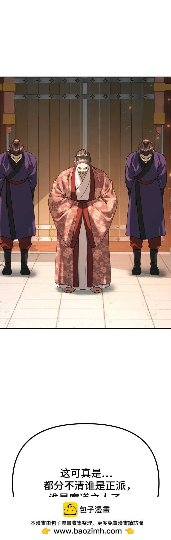 第 77 页