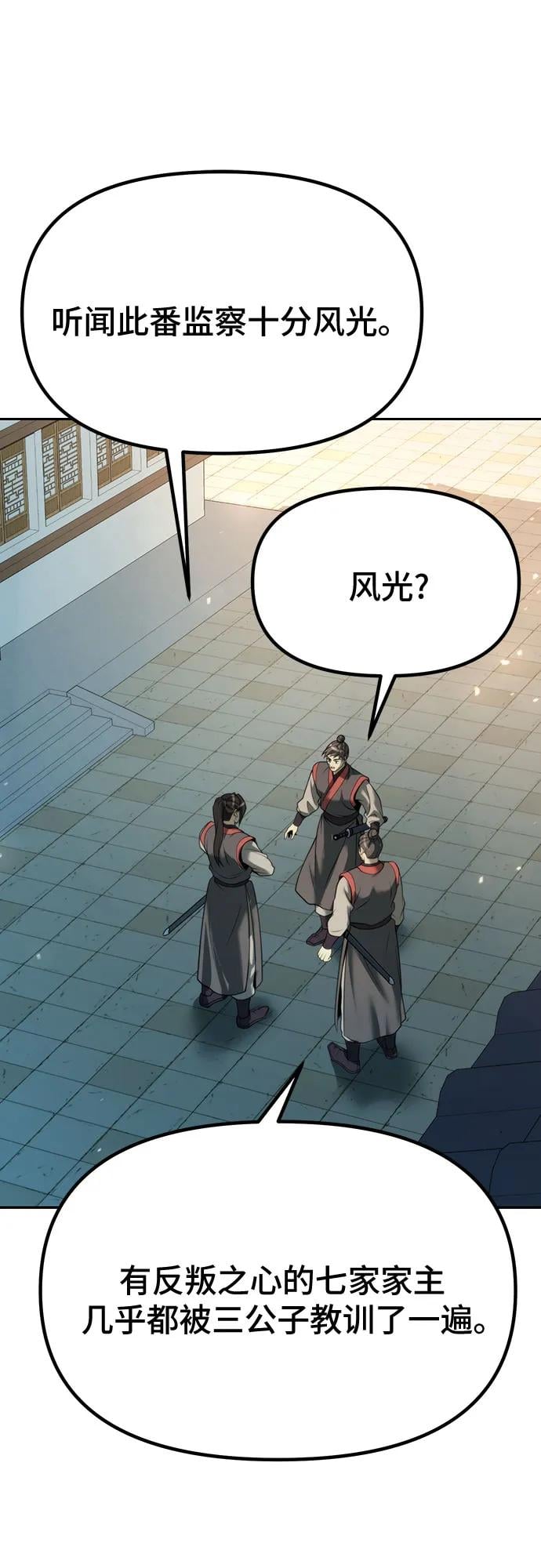 第 81 页