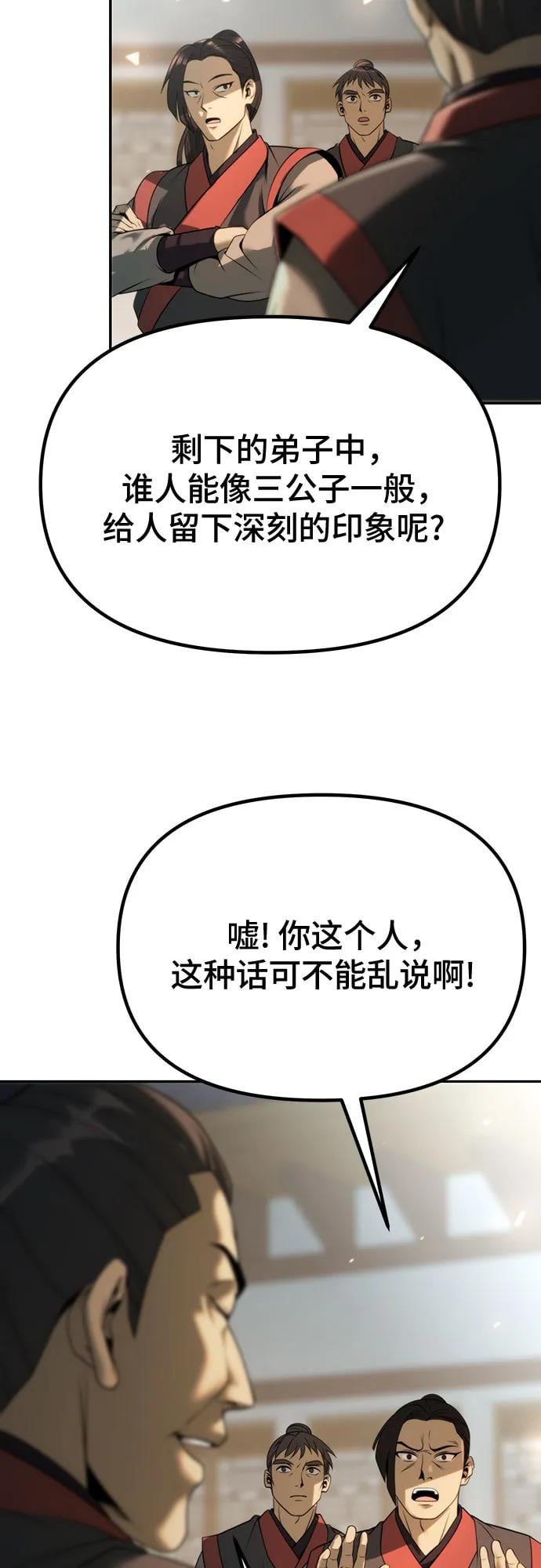 第 84 页