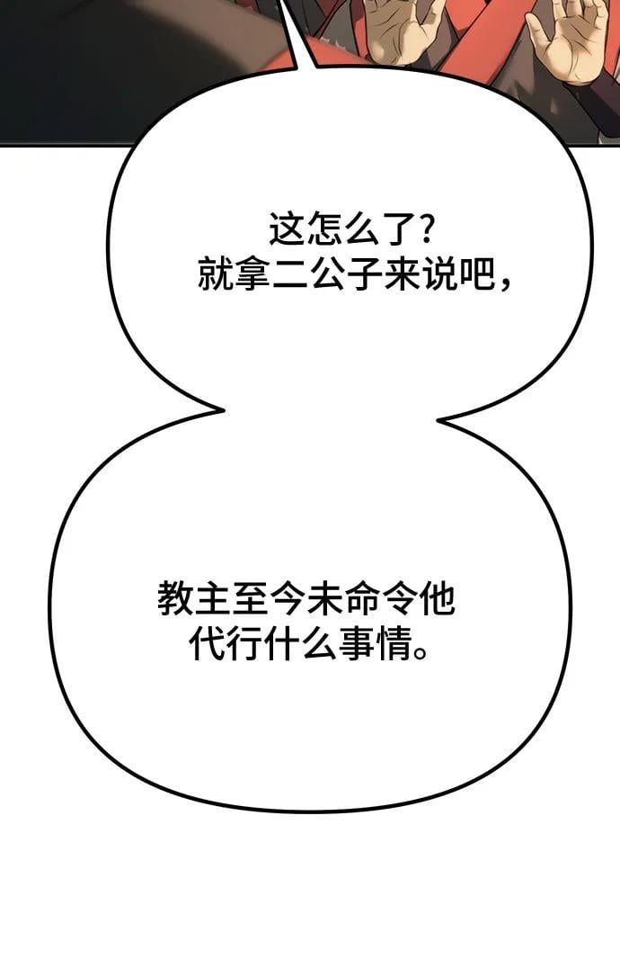 第 85 页