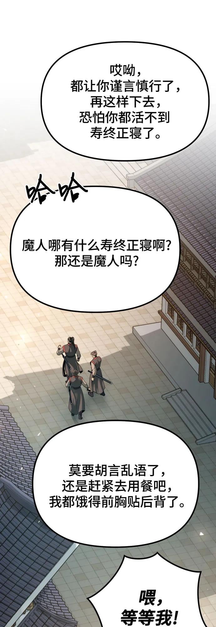 第 86 页