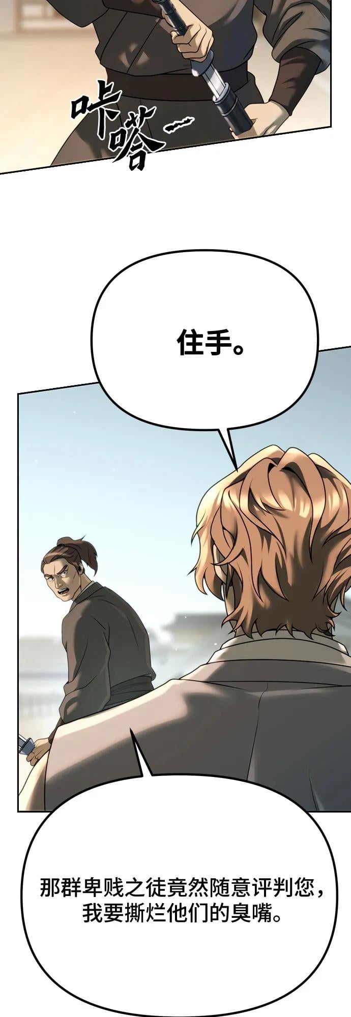 第 88 页