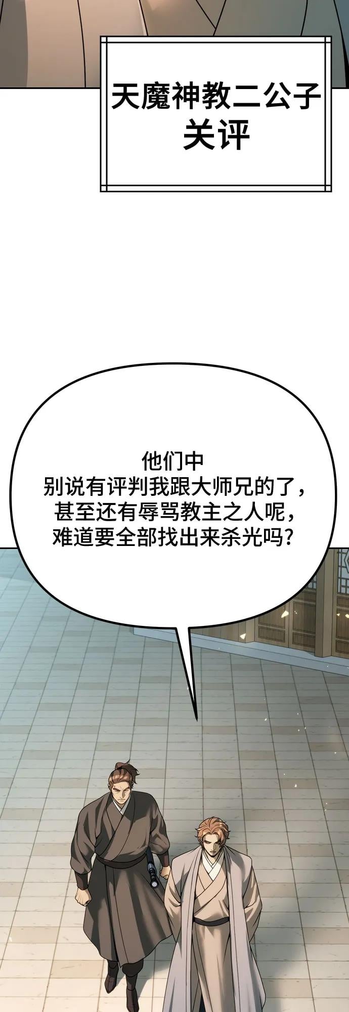 第 90 页