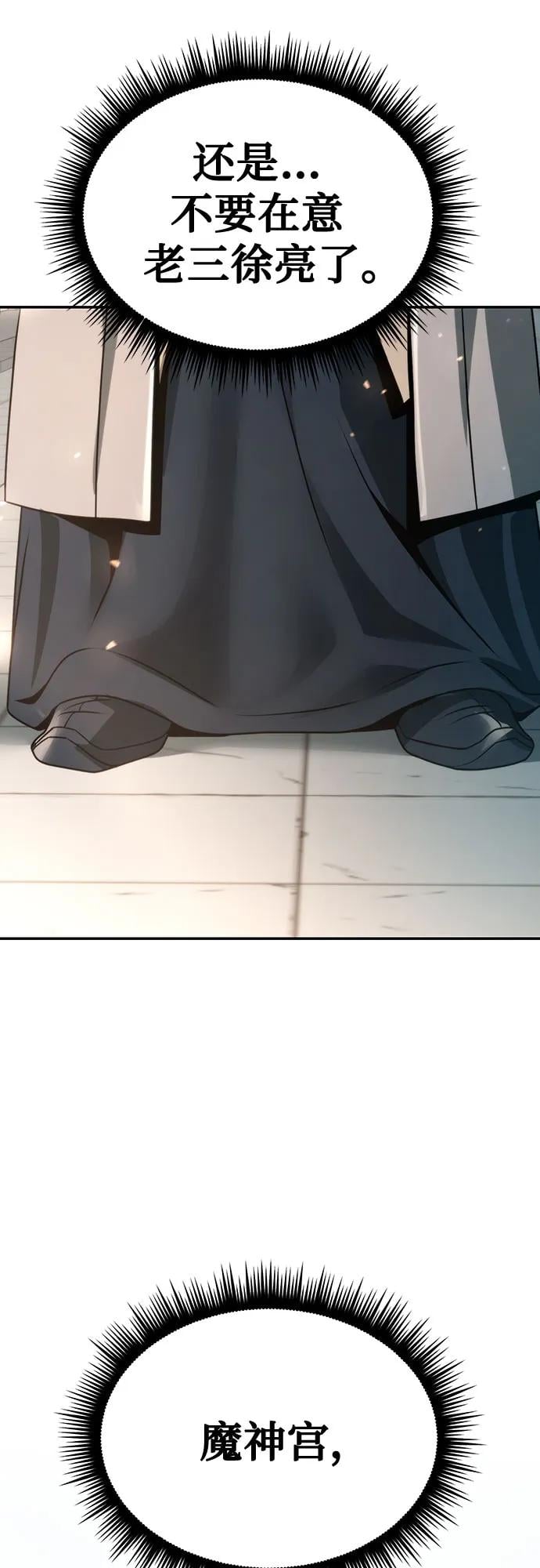 第 94 页