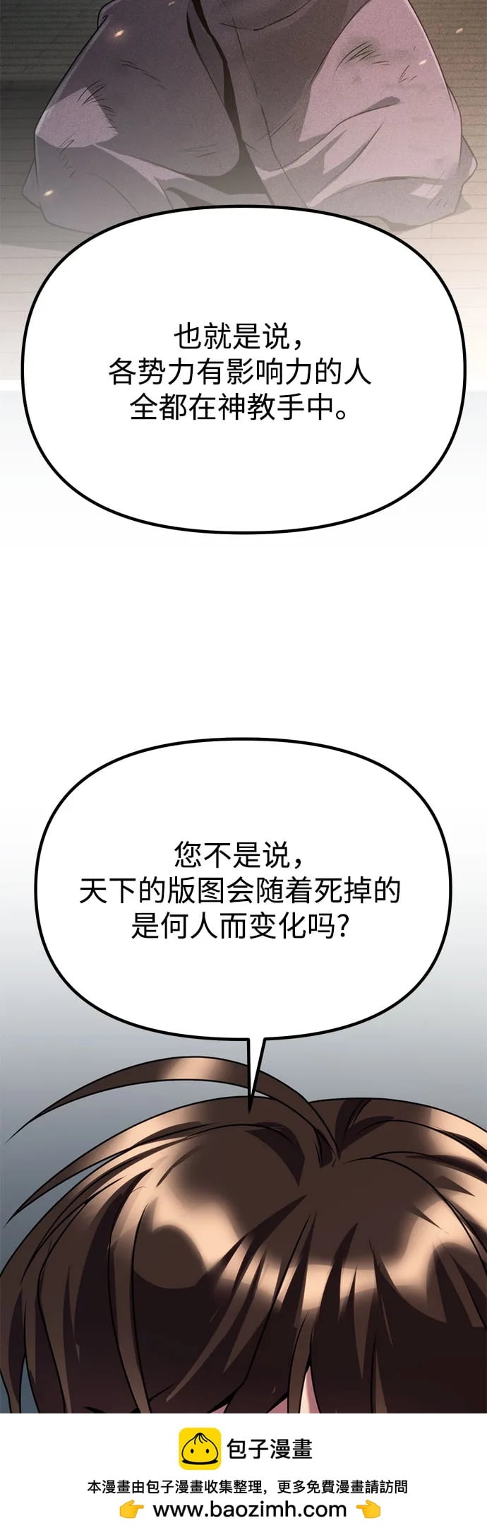 第 71 页
