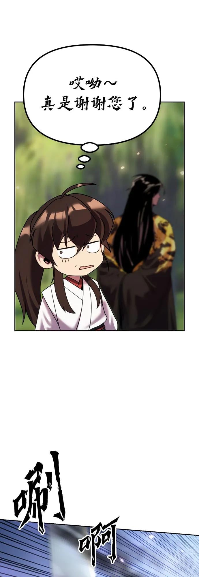 第 75 页